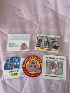 おぱんちゅうさぎ ステッカー