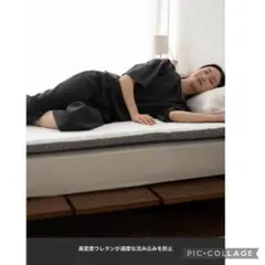 【EMOOR PREMIUM】 プレミアムポータブルマットレ