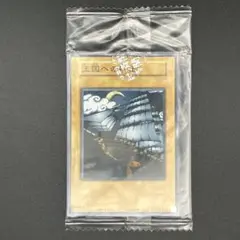 【遊戯王】王国セット 王国への招待状 未開封