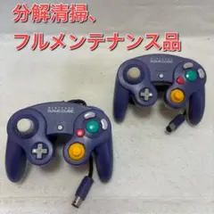ゲームキューブ コントローラー 2本セット①