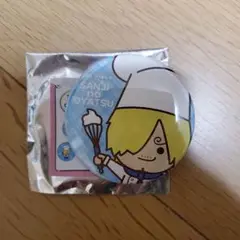 サンジのおやつ 缶バッジ 　ワンピース　ONE PIECE