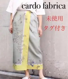 未使用✨カルドファブリカ コットンツイル シノワズリパネルプリントラップスカート