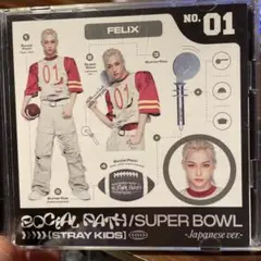 STRAY KIDS SOCIAL PATH / SUPER BOWL 日本版