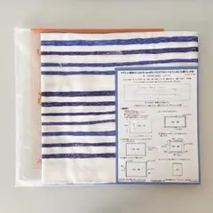 【新品・未使用】フェリシモ ハンドメイド ブックカバー製作キット ブルーボーダー