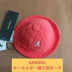 タグ付き新品✨KANGOL カンゴール　キーホルダー帽子型ポーチ　レッド。