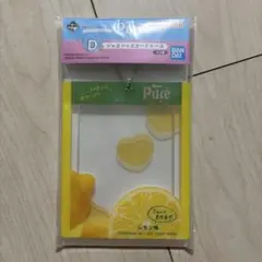一番くじ ピュレグミ D賞 シャカシャカカードケース レモン味