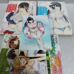 御令嬢高嶋清乃は密かに嗜む。 1-3 全巻セット　イラストカード付き