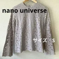 nano ナノユニバース✨総レース長袖トップス ブラウス　ベージュ　サイズ36