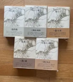 DVD「開高健 河は眠らない」 開高健/開高健～河は眠らない～