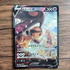 ポケモンカードゲーム　クチートv csr