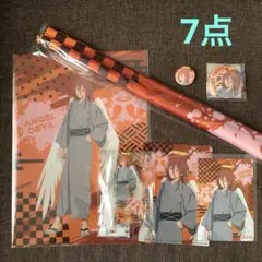 Item thumbnail for item 35f30b50-1d61-49fe-96b7-c9f618115ebd