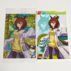 ウマ娘 アグネスタキオン2枚セット まとめ売り シール ツインウエハース カード