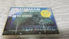 Item thumbnail for item 6657be91-58a5-4889-a9bf-071ea15b3158