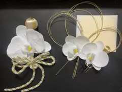 Item thumbnail for item 86700976-e40f-43e3-a37a-05e963a4848e