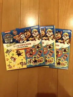PAW PATROL バウ パトロール シールつきちよがみ　おりがみ 3冊