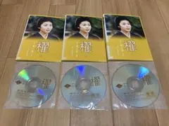 DVD 櫂 かい 全3巻　松たか子 仲村トオル