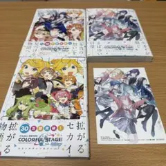 プロセカ　コミックアンソロジー