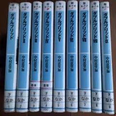 ダブルブリッド