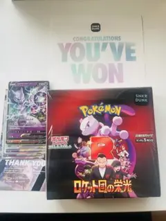 ポケモンカードゲーム ロケット団の栄光　新品未開封シュリンク付きbox +α