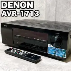 2025年最新】DENON AVR-1713の人気アイテム - メルカリ