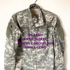 【US ARMY】 フィールドジャケット デジカモ S ロング丈 ビンテージ