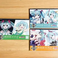 初音ミク 2016Happyくじ ポストカードブック01、０2、05【3点】
