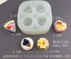 NO 384 シリコンモールド　立体ケーキ型　レジン　アロマ