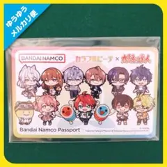カラフルピーチ×太鼓の達人 限定 バナパスポート カード