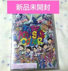 ジャニーズWEST/ジャニーズWEST 1st DOME TOUR 2022 …