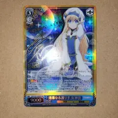 女神 ヘスティア TDサイン SP 女神 ヘスティア sp サイン ヴァイス ダンまち ダンジョン