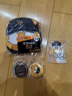 ジャイアンツエニマイくじB賞C賞D賞E賞マスコットジャビット