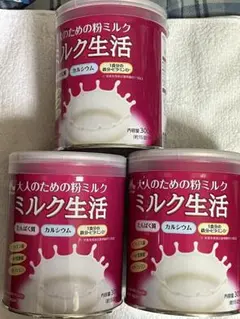 ミルク生活 300g 3缶セット