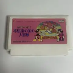 ミッキーマウス 不思議の国の大冒険 ファミコン用ゲームソフト