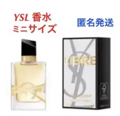 イヴ・サンローラン リブレ オーデパルファム サンプル YSL香水ミニサイズ新品