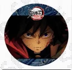 鬼滅の刃 無限城 眼差し ティザー期 ランダム アニメーション缶バッジ 冨岡義勇