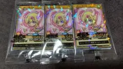 遊戯王　ハーピィ・ガール ３枚セット　セブンイレブン限定　ハイチュウ