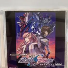 機動戦士ガンダムSEED FREEDOM Amazon限定特典 CD