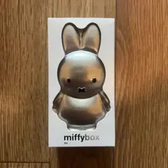 MTDAY MIFFY BOX 110mm