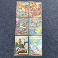 ポケモンカード　メガブレイブ　メガシンフォニア　SR 6枚セット