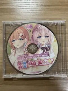 しろくまだんご 伊ヶ崎綾香 姉は弟の性癖を歪ませたい ボイスディスク
