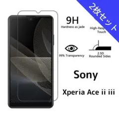 ガラスフィルム Sony Xperia Ace ii iii 2枚 nV