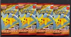 ポケモンカードパック マクドナルド　4パック