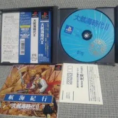 大航海時代II PS1