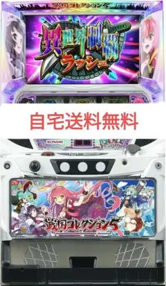 2025年最新】戦国コレクション5 実機の人気アイテム - メルカリ