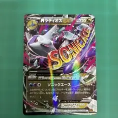 MラティオスEX RR XY6 エメラルドブレイク 049/078