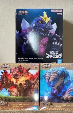 モンスターハンター 鎮座獣 リオレウス&ジンオウガ スペースゴジラ