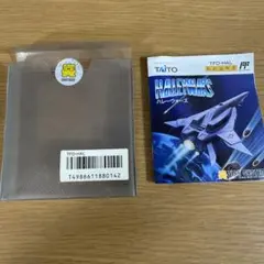 【シールあり】ハレーウォーズ ディスクシステム説明書 書き換え版 ハレーウォーズ』1989年／ディスクシステム - レトロゲームの