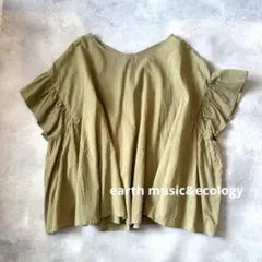 【美品】earth music&ecology フリルブラウス