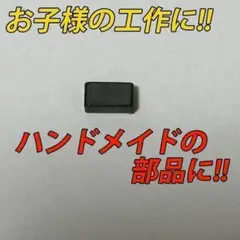 磁石 50個