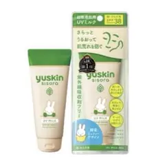 ユースキン　シソラ　UVミルク　80g